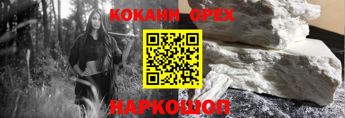 Кокаин Боливия  Вход с VPN  Кокаин Columbia  Каспийск 