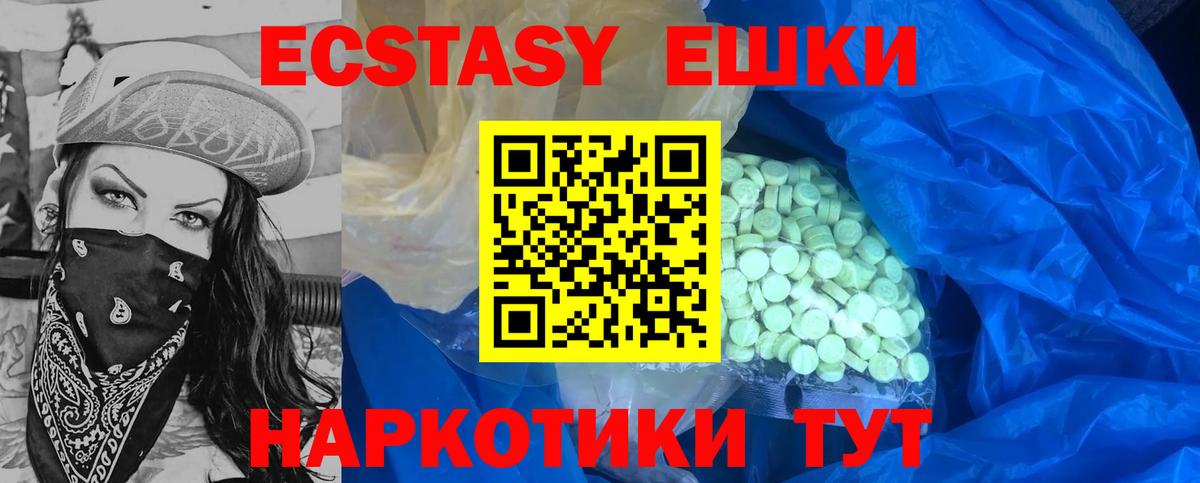 Канабис  Каспийск  Меф МЯУ МЯУ   MDMA  Бошки Шишки  NBOMe  Cocaine  ГАШ  Вход с VPN 