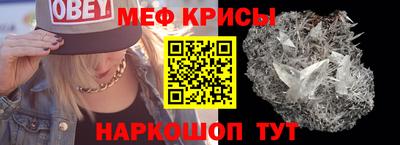 прущая мука Кунгур