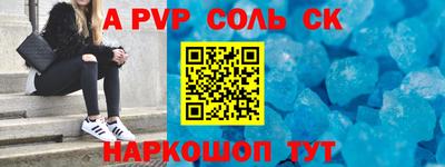 сатива Кулебаки