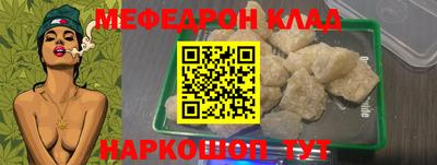 прущая мука Кунгур