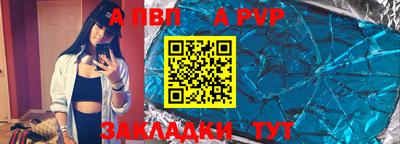 героин Кумертау