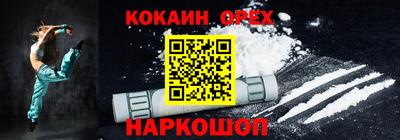 героин Кумертау