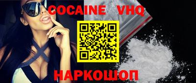 героин Кумертау
