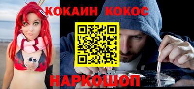 героин Кумертау