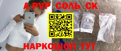 сатива Кулебаки