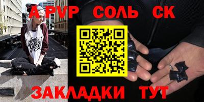 сатива Кулебаки