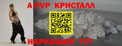 героин Кумертау