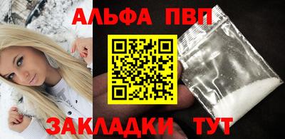 героин Кумертау