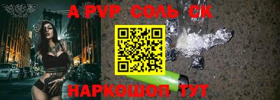 сатива Кулебаки