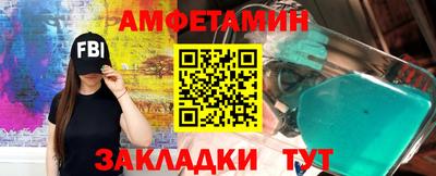 сатива Кулебаки