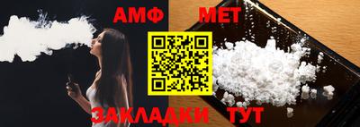 сатива Кулебаки