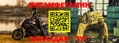 героин Кумертау