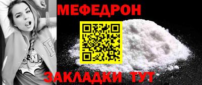 прущая мука Кунгур