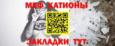 прущая мука Кунгур