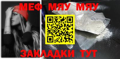 прущая мука Кунгур
