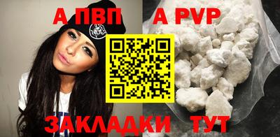 сатива Кулебаки