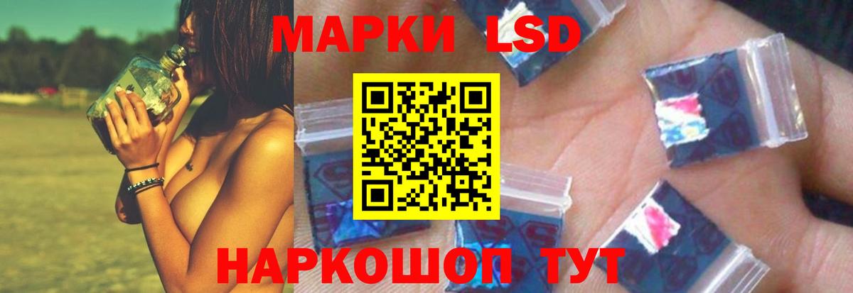 LSD-25 экстази ecstasy Каспийск