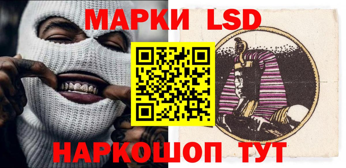 Марки NBOMe 1500мкг  Марки NBOMe  Вход с VPN  Каспийск  Марки NBOMe 1500мкг 