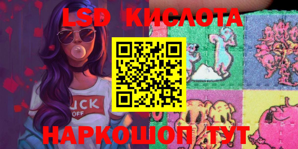 Марки N-bome 1,5мг Каспийск