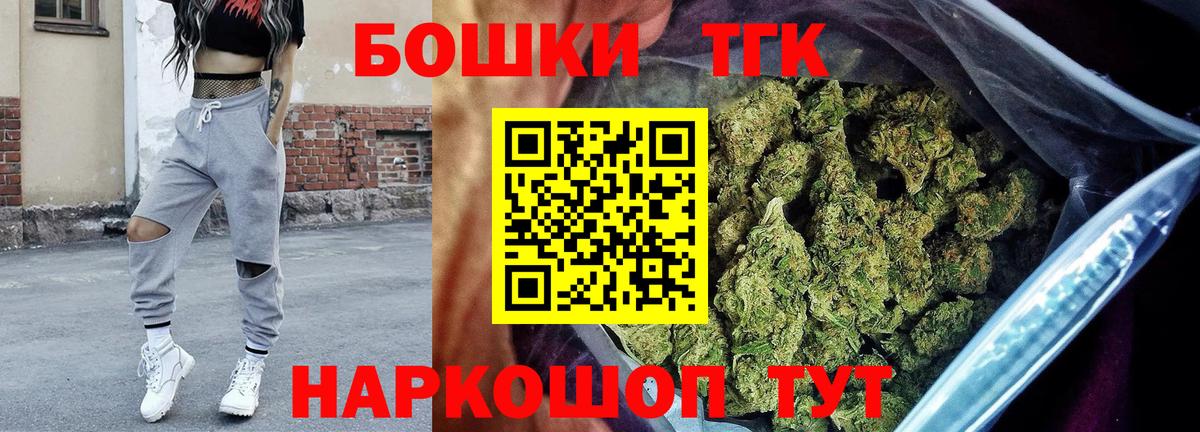 Каспийск  Шишки марихуана Amnesia  Бошки марихуана гибрид  Вход с VPN  МАРИХУАНА сатива 